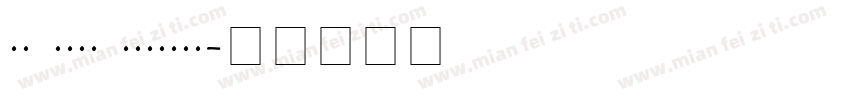 vk sans Display字体转换